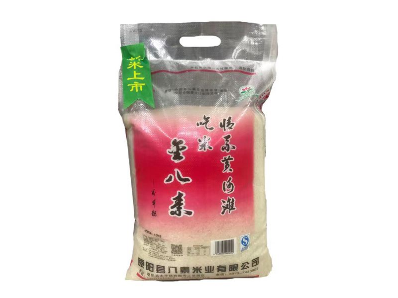 黃八素大米