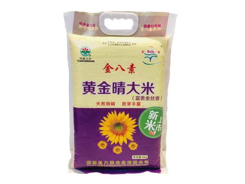 黃金睛大米