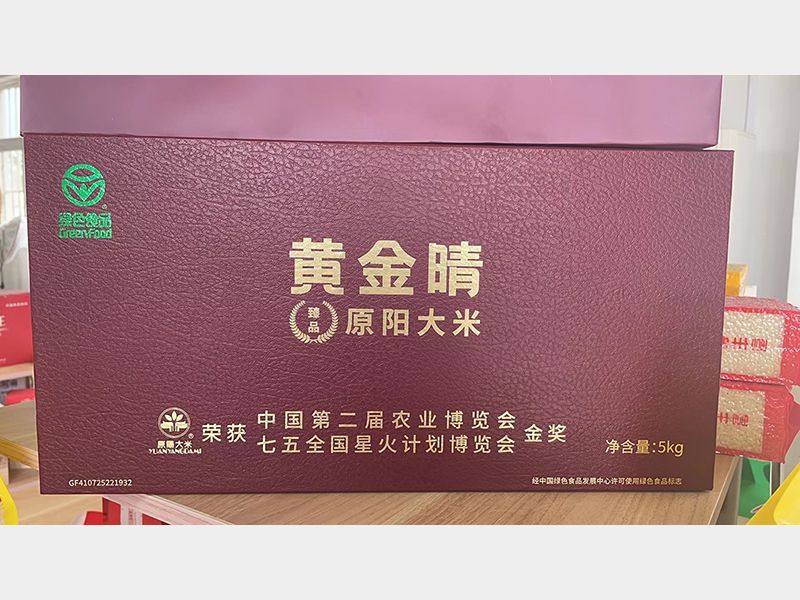 盒裝黃金睛大米