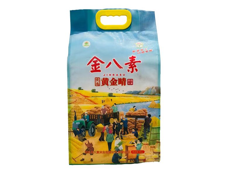 黃八素大米